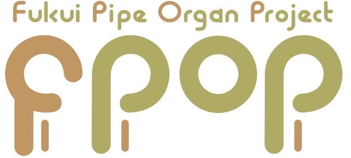 Fukui Pipe Organ Project